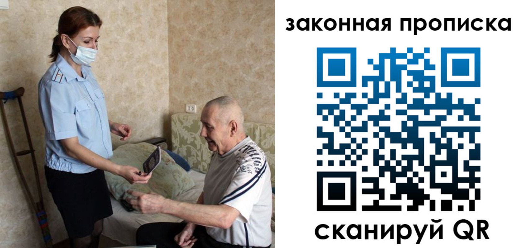 временная регистрация госуслуги в Нефтекамске